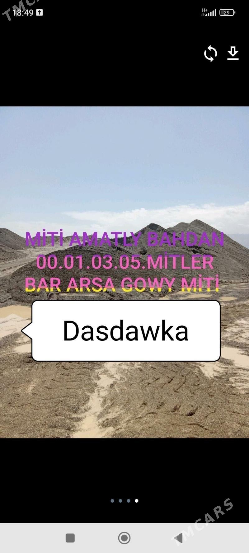 DERS GUM MITI TOPRAK ДЕРС ГУМ - Бедев - img 4