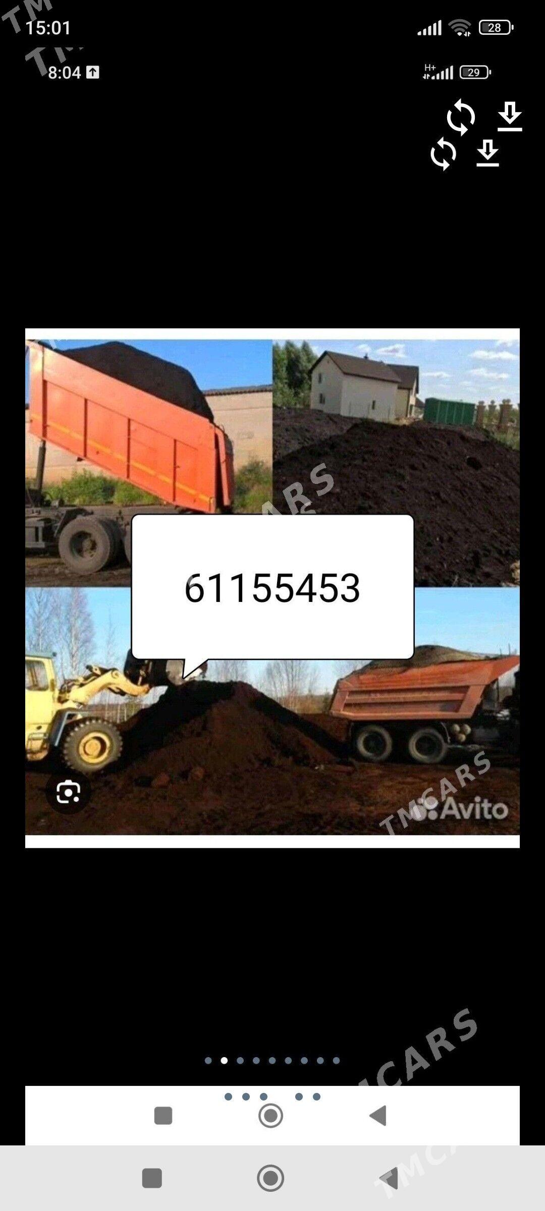 DERS GUM MITI TOPRAK ДЕРС ГУМ - Бедев - img 3