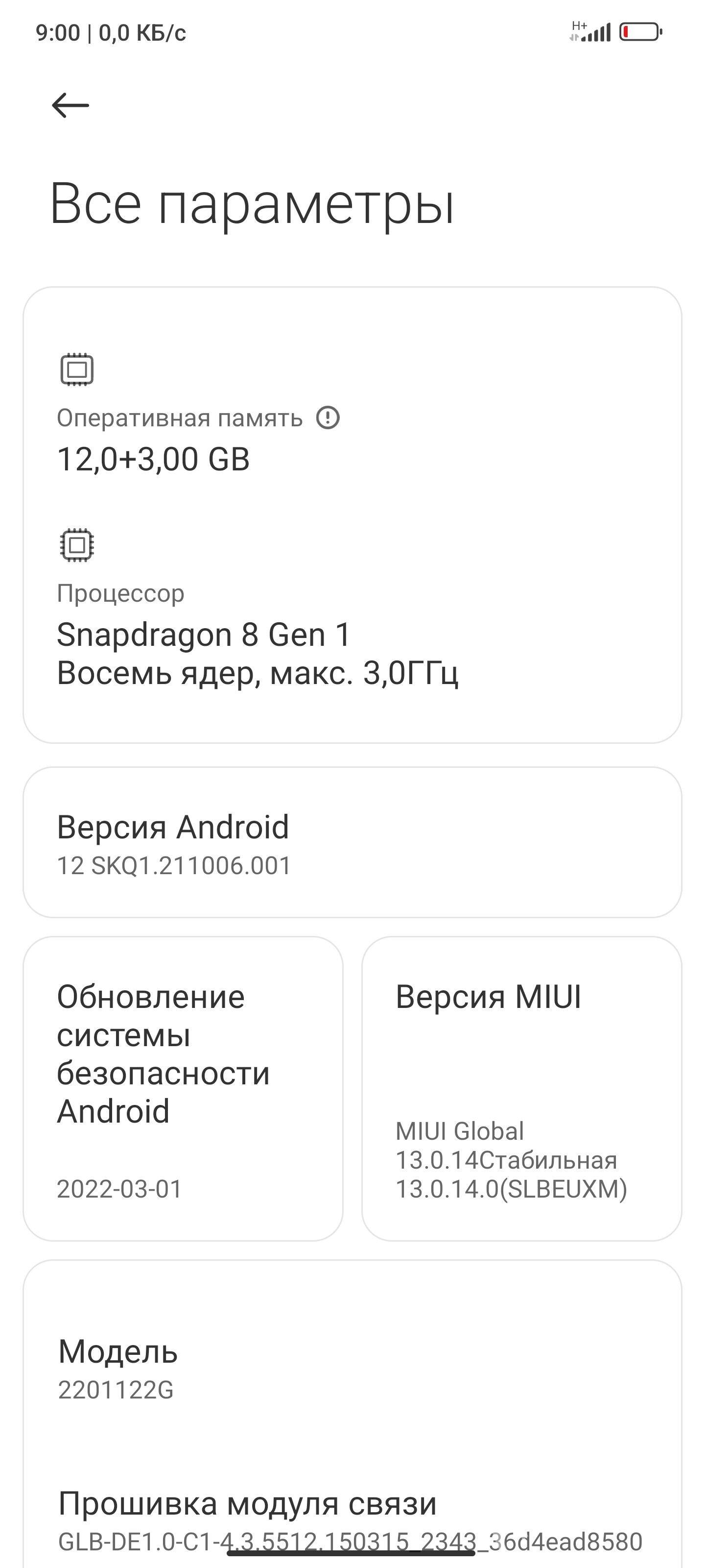 Xiaomi 12 pro 12/256Gb - Балканабат - img 2
