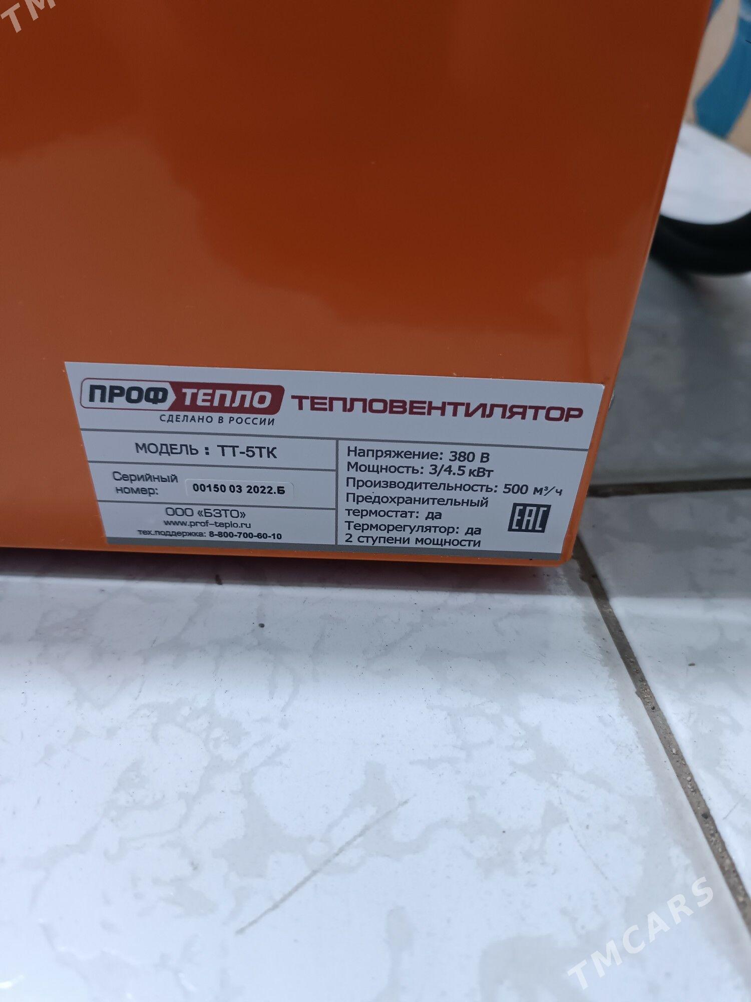 Puska pec rossia - Balkanabat - img 2