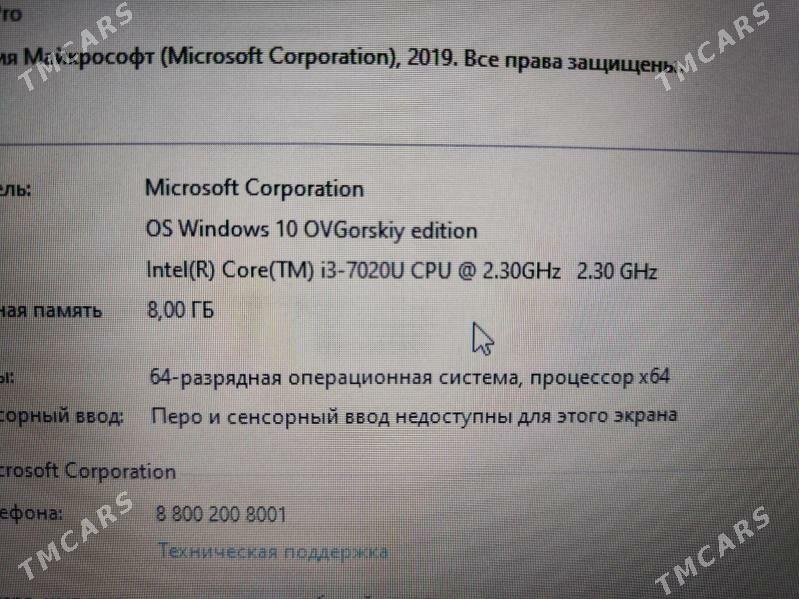 ноутбук noutbuk HP DDR4 - Türkmenabat - img 5