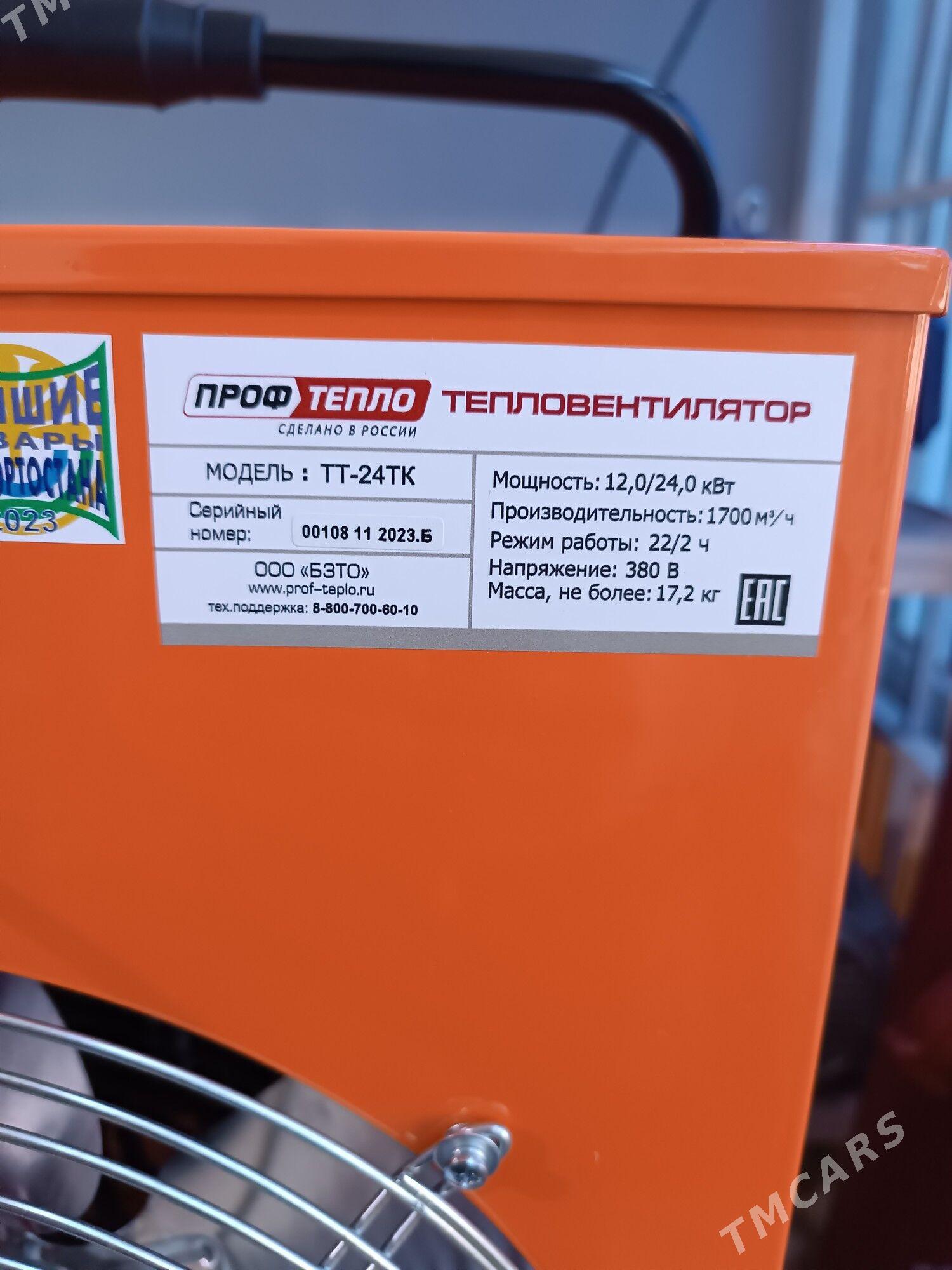 Puska pecler - Türkmenbaşy - img 2