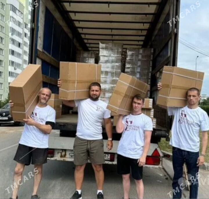 Biz ýük daşaýançy .Мы грузчики - Чоганлы - img 5