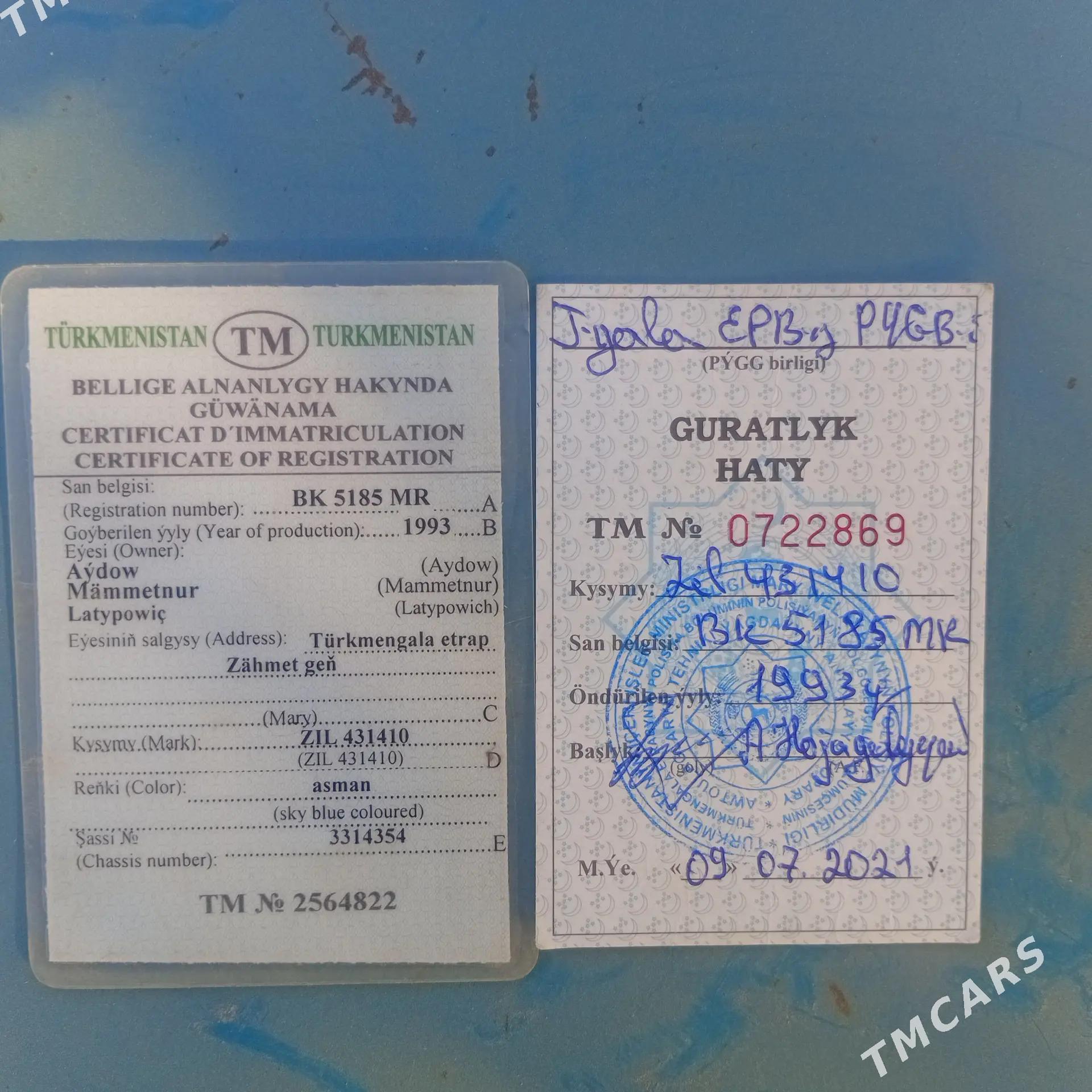 Zil 130 1993 - 40 000 TMT - Türkmengala - img 5