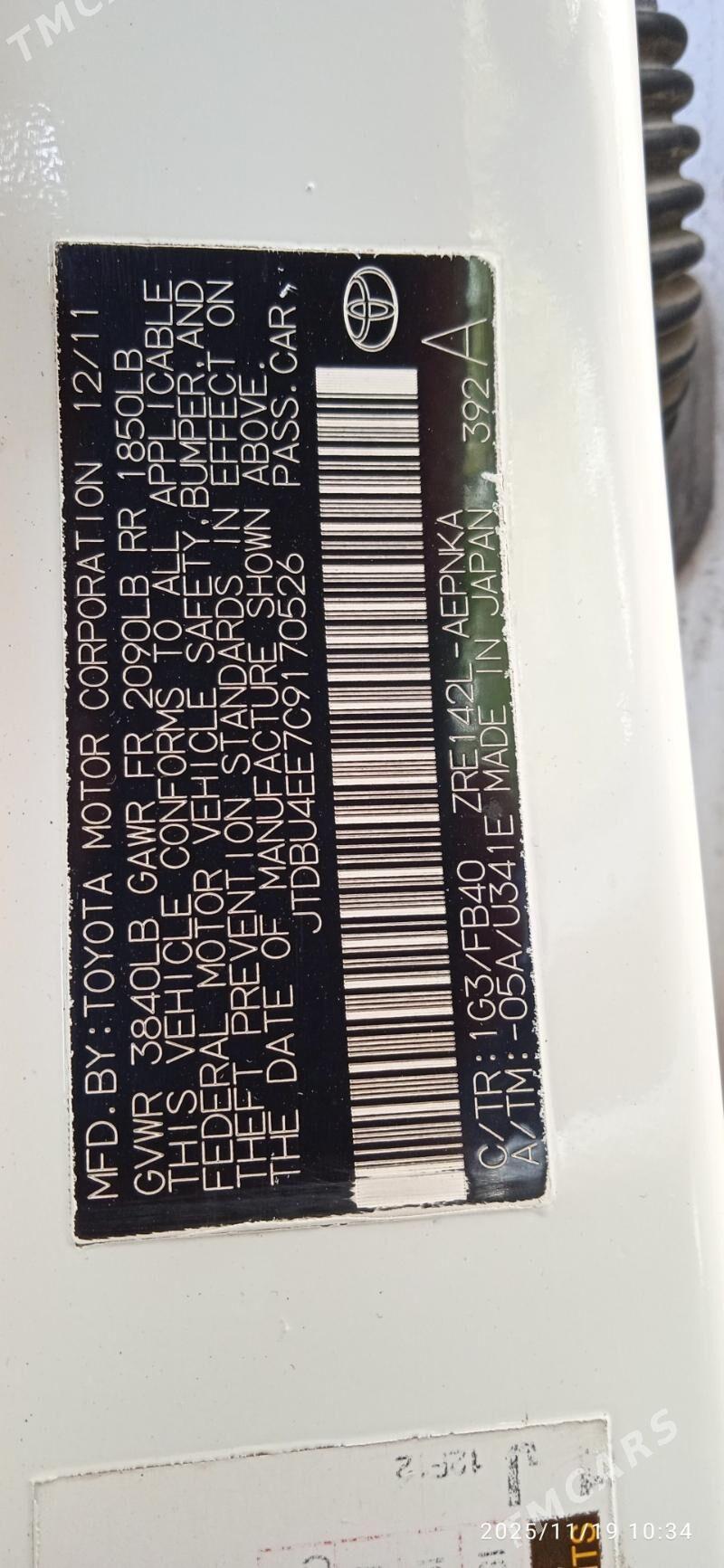 Toyota Corolla 2011 - 163 000 TMT - Ашхабад - img 3