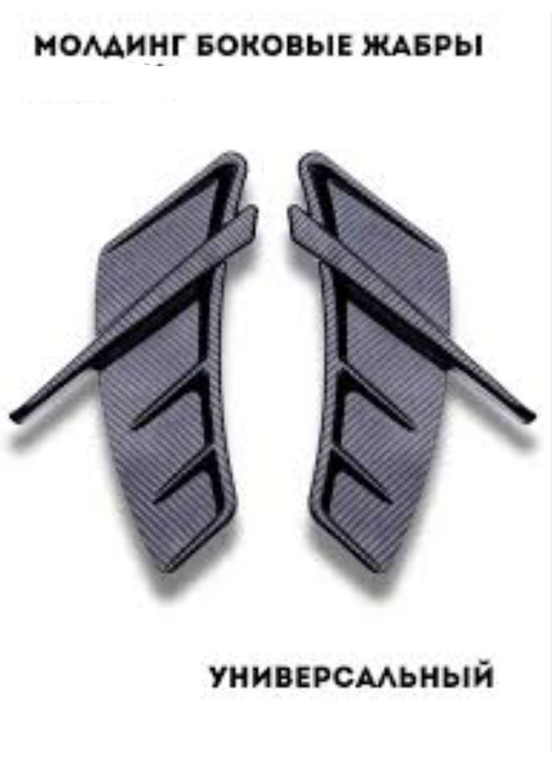 Žabra gapy krylo kapot bamper 150 TMT - Aşgabat - img 2