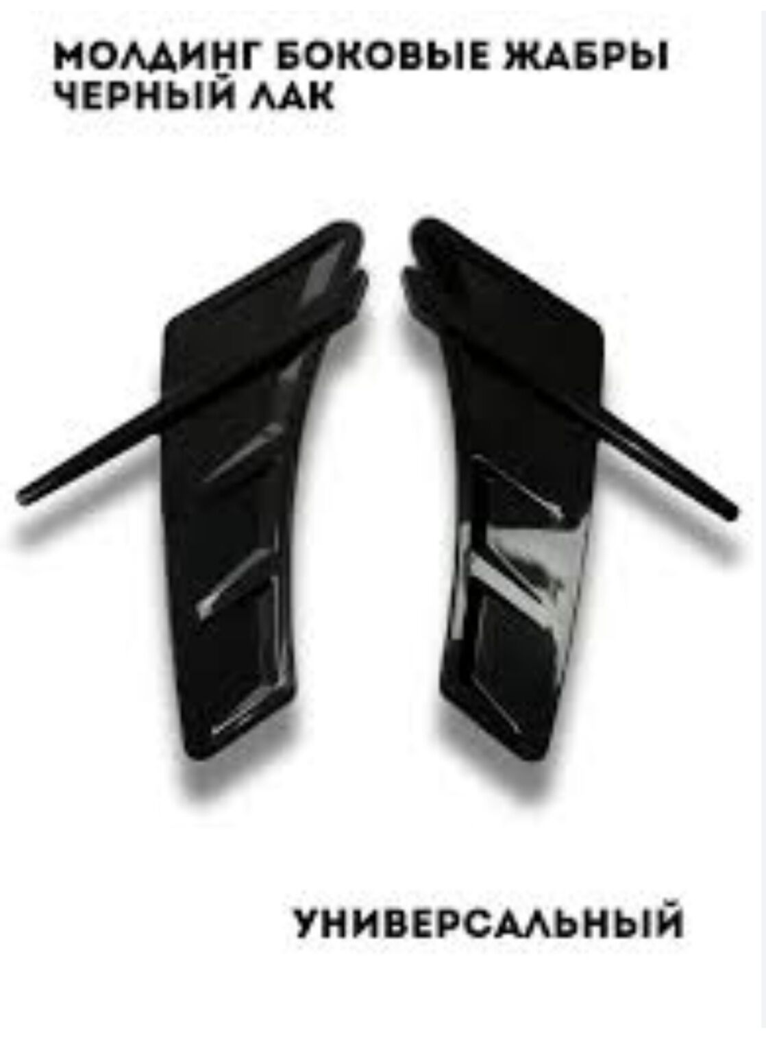 Žabra gapy krylo kapot bamper 150 TMT - Aşgabat - img 8