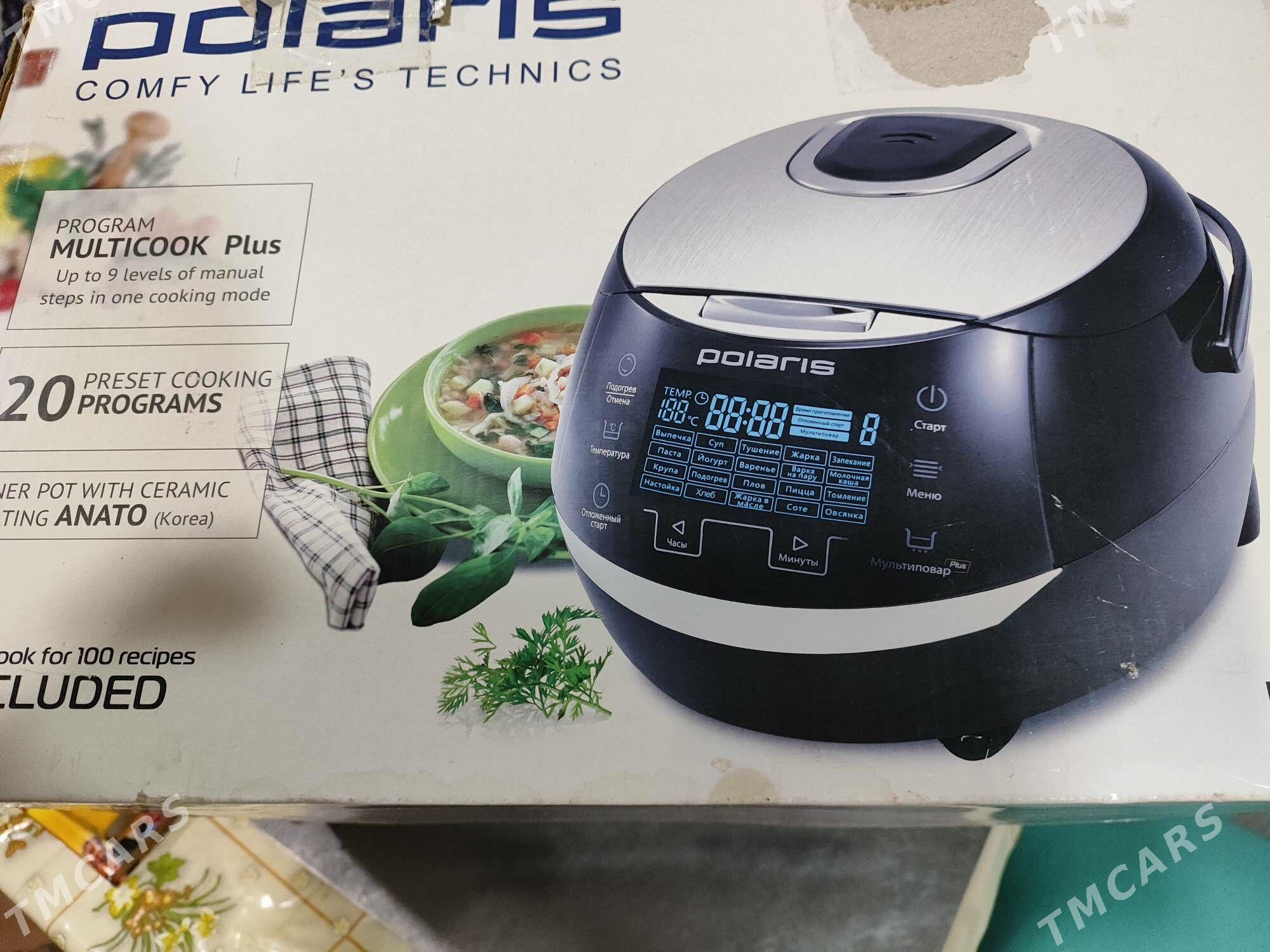 Пароварка. - Ашхабад - img 1