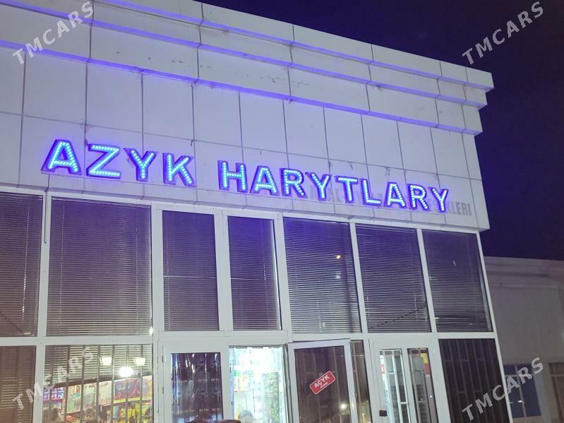 Isci  gerek - Туркменабат - img 1