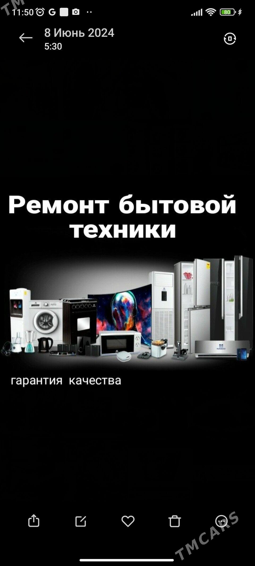 Tehnika Remont Merkezi - Aşgabat - img 1