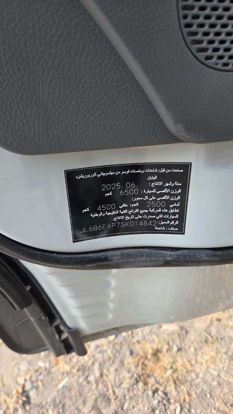 Mitsubishi Canter 2025 - 445 000 TMT - Гёкдепе - img 7