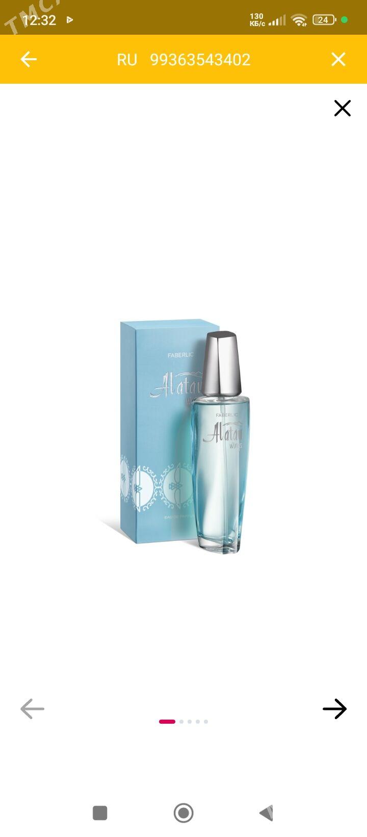 Duhi - Туркменабат - img 2