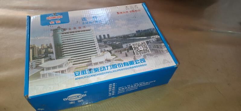 Farsunka Forland 1 800 TMT - Мары - img 4