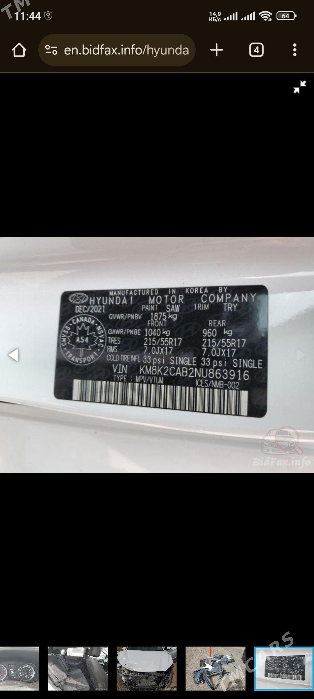 Hyundai Kona 2022 - 275 000 TMT - Туркменабат - img 4