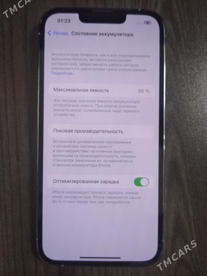 13 pro - 9 mkr - img 2