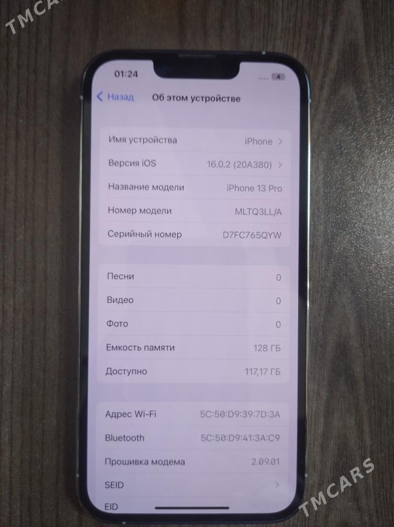 13 pro - 9 mkr - img 3