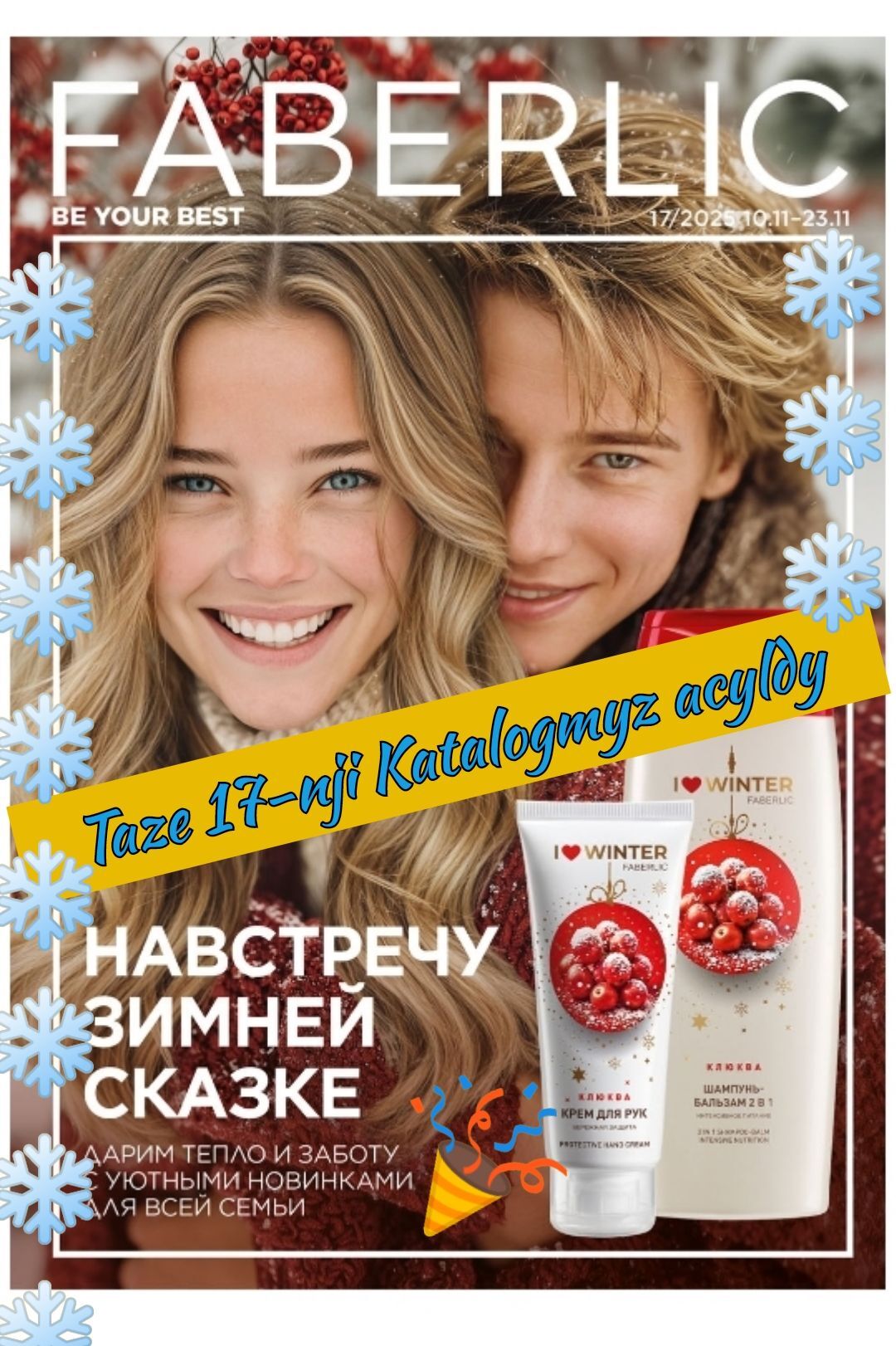 isgar gerek - Olimpiýa şäherçesi - img 2