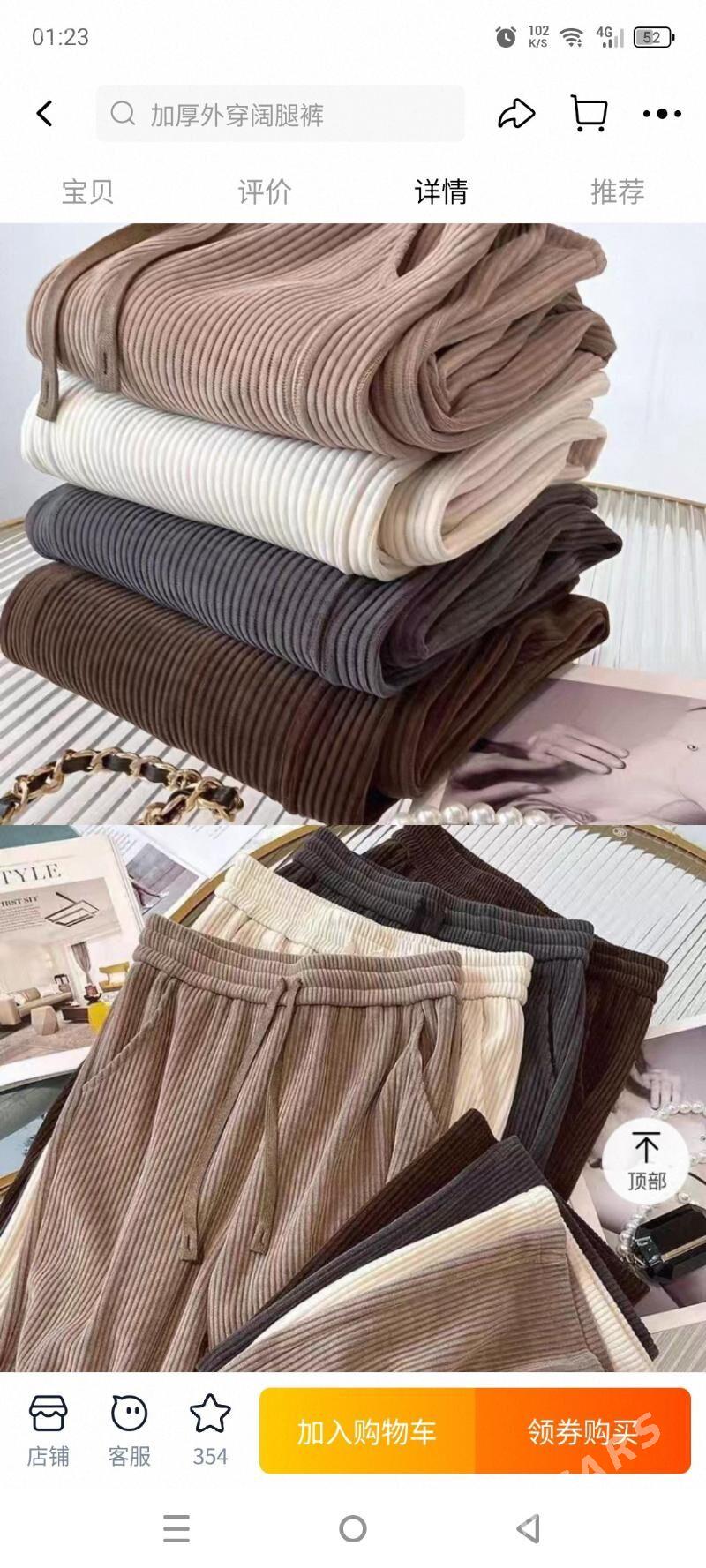 balak - Balkanabat - img 1