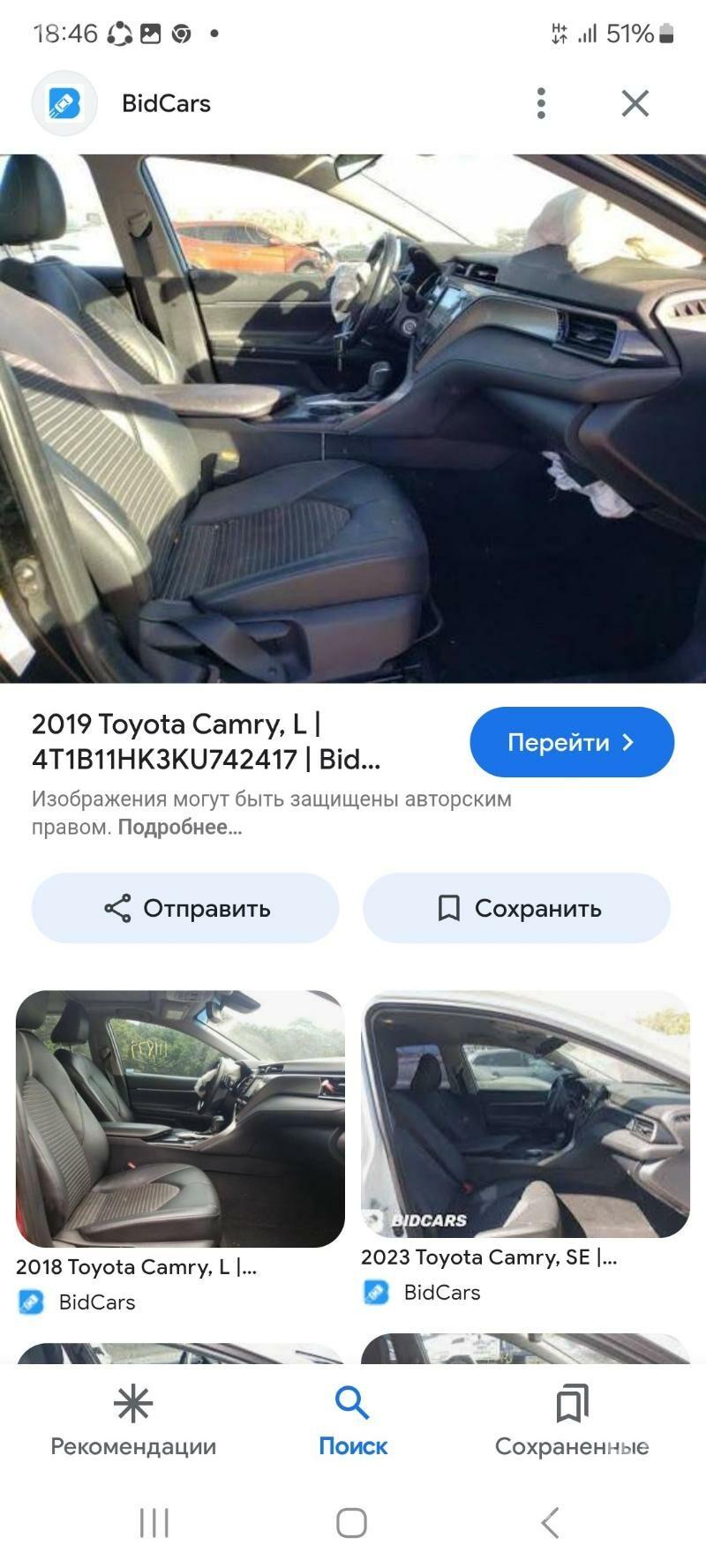 Toyota Camry 2019 - 295 000 TMT - Ашхабад - img 6