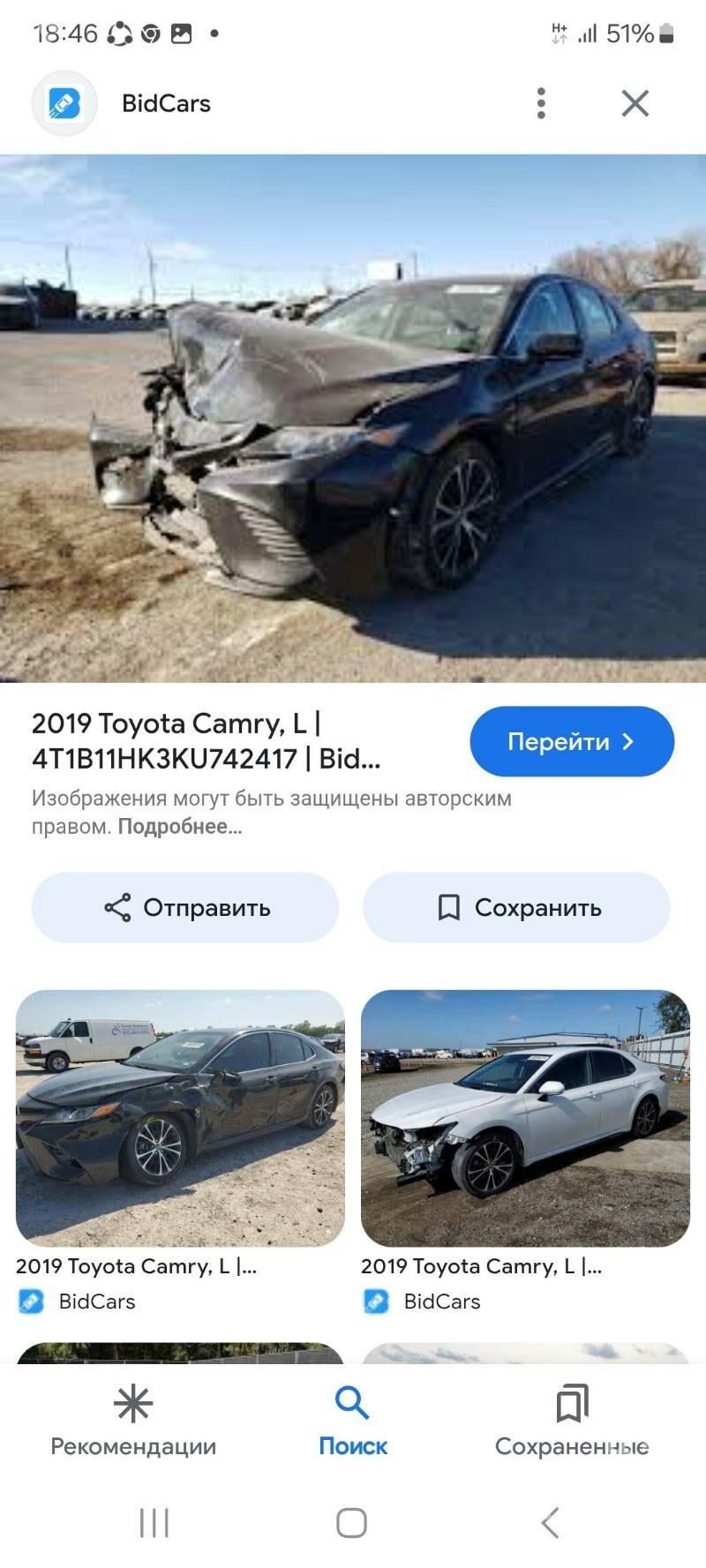 Toyota Camry 2019 - 295 000 TMT - Ашхабад - img 8