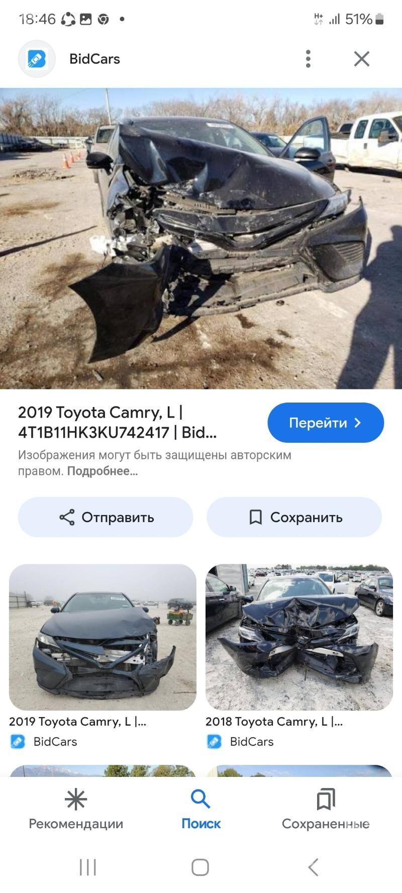 Toyota Camry 2019 - 295 000 TMT - Ашхабад - img 7