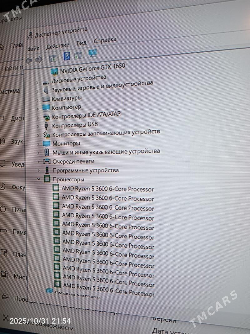 Ryzen 5 3600 SistemniK - Aşgabat - img 8