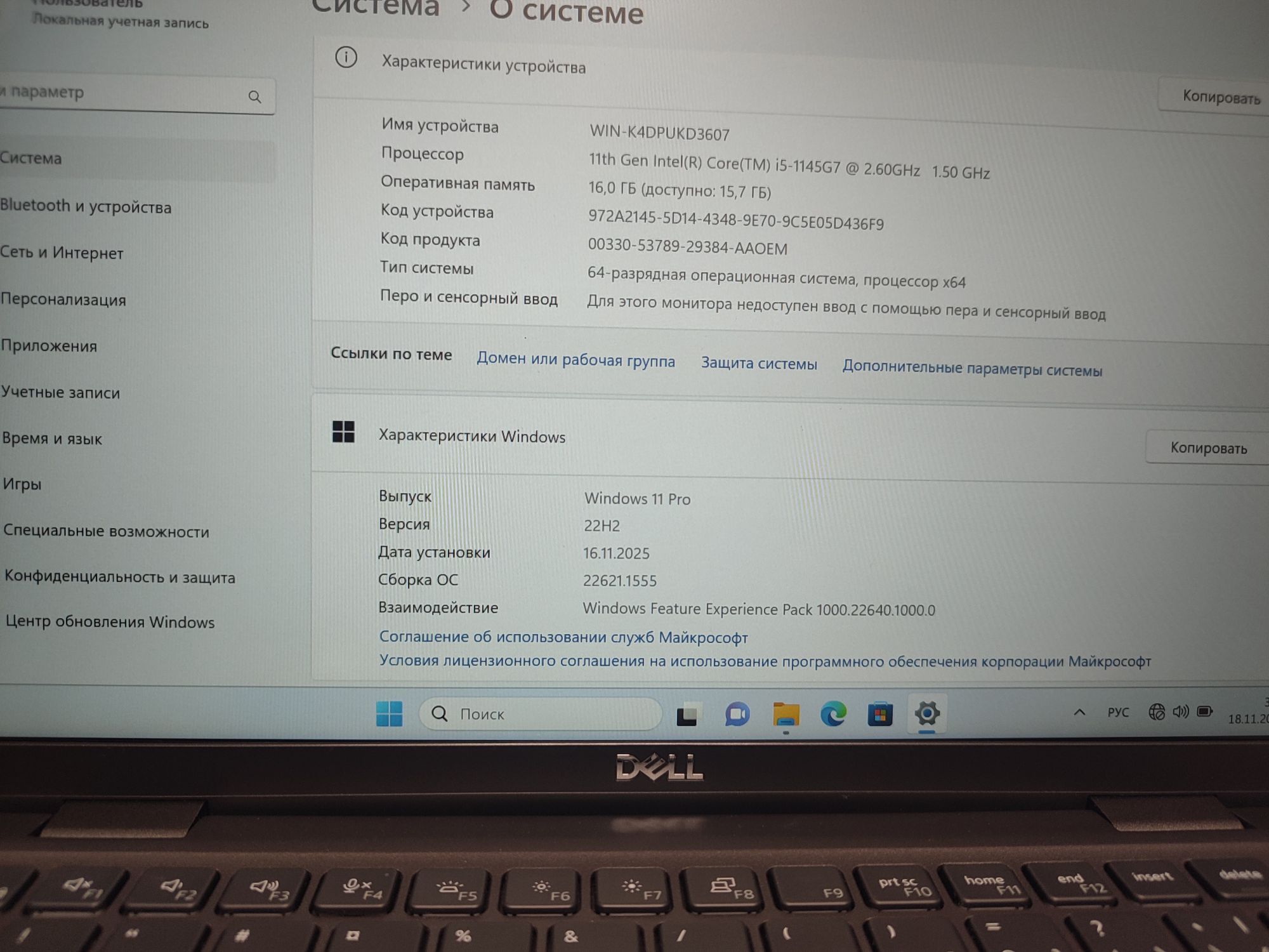 Notebook Dell Latitude i5-11th - Туркменбаши - img 6
