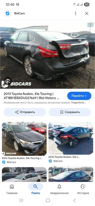 Toyota Avalon 2013 - 297 000 TMT - Бахарден - img 9