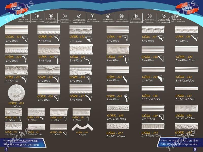 Penoplast içki we daşky bezeg. - Ашхабад - img 2