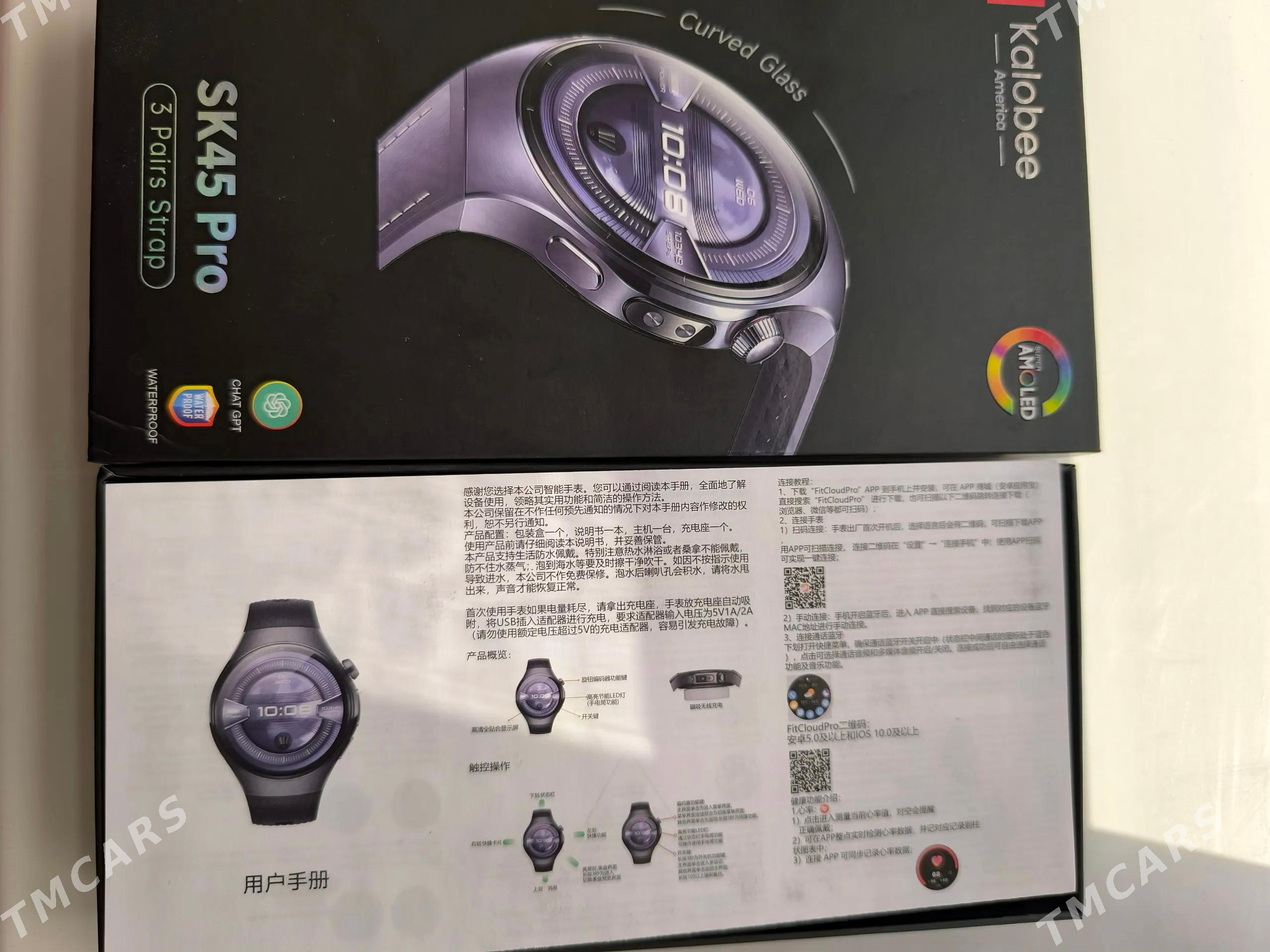 Smart Watch - Керки - img 2