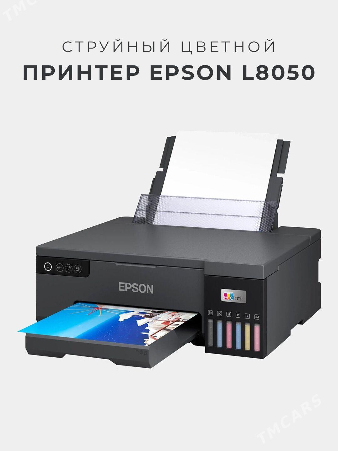 EPSON L8050 NEW! ФОТОПЕЧАТЬ! - Мир 7 - img 2
