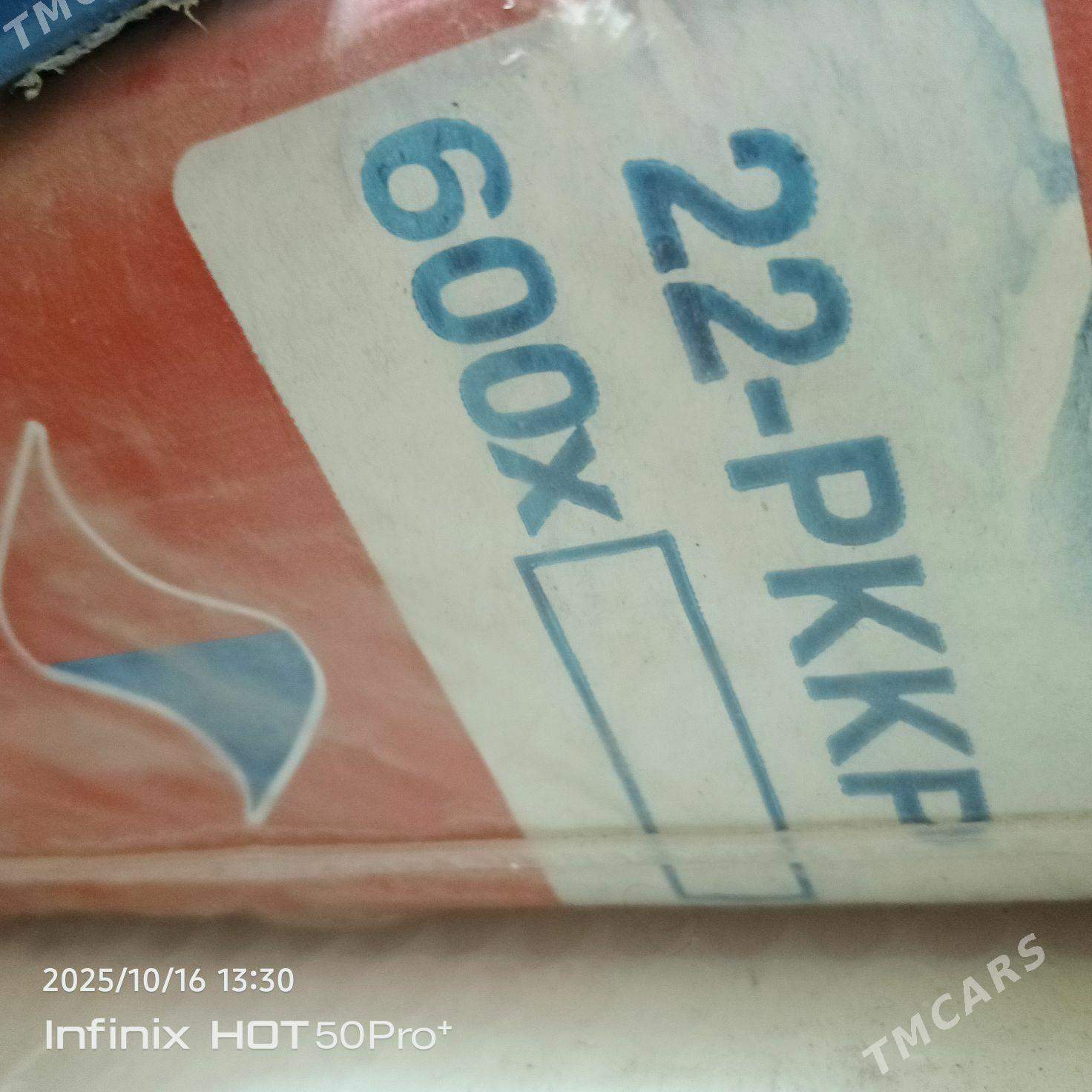 atapleniýa - Балканабат - img 3