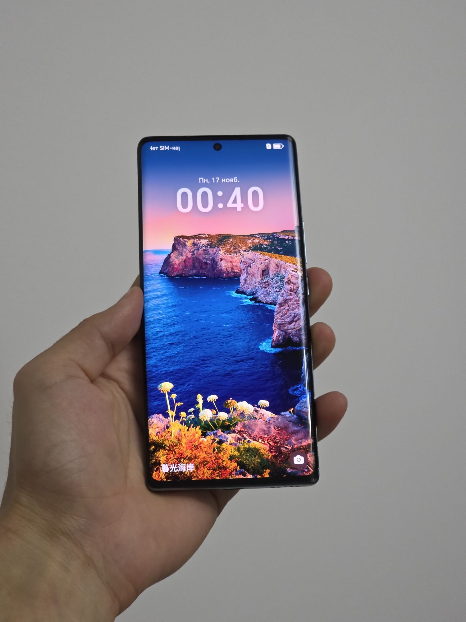 Honor 70. 12/256 - Aşgabat - img 5