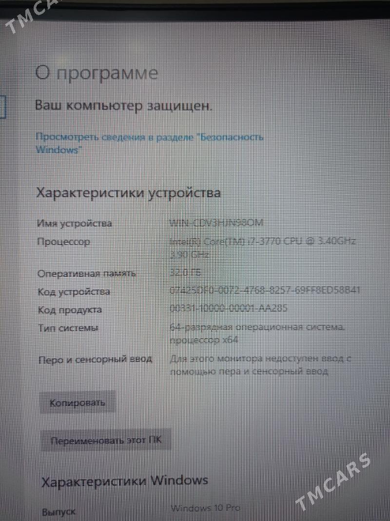 🟣i7_32GB_GTX760_SSD_HDD - Туркменабат - img 6