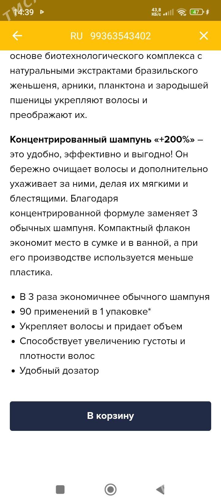 17w1 - Türkmenabat - img 3