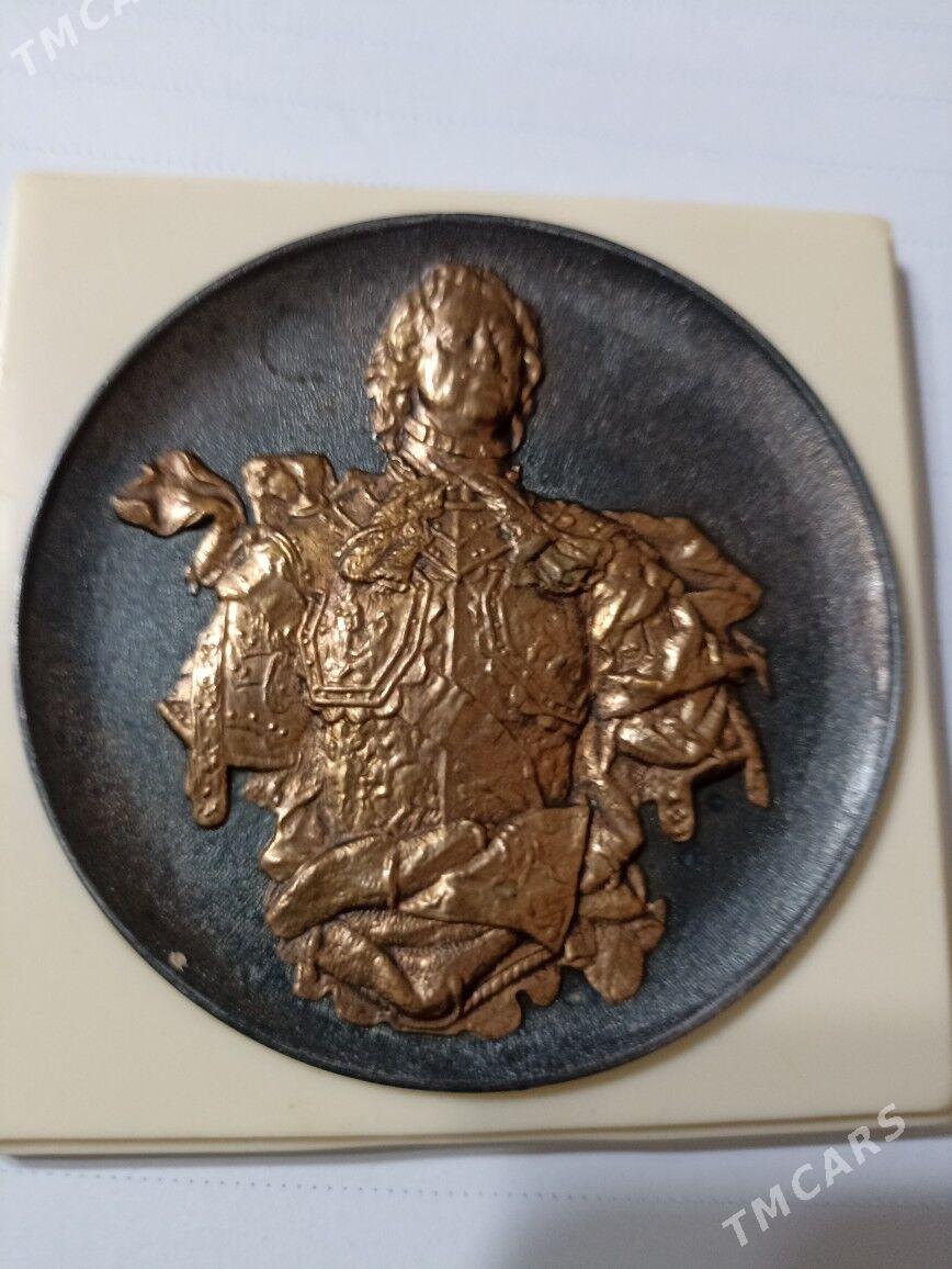 Юбилейная медаль - Ашхабад - img 2