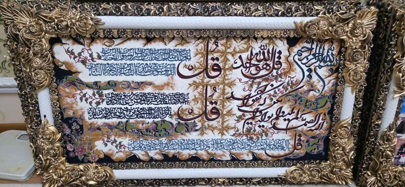 PARTRET AŸATLY KURS (KARTINKA) - 9 мкр - img 5