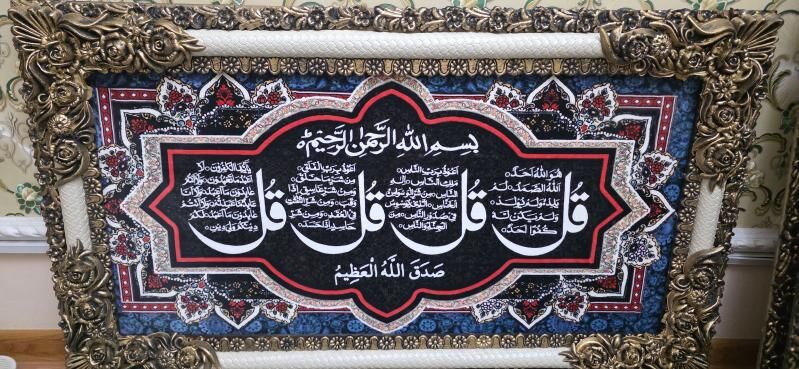 PARTRET AŸATLY KURS (KARTINKA) - 9 мкр - img 2