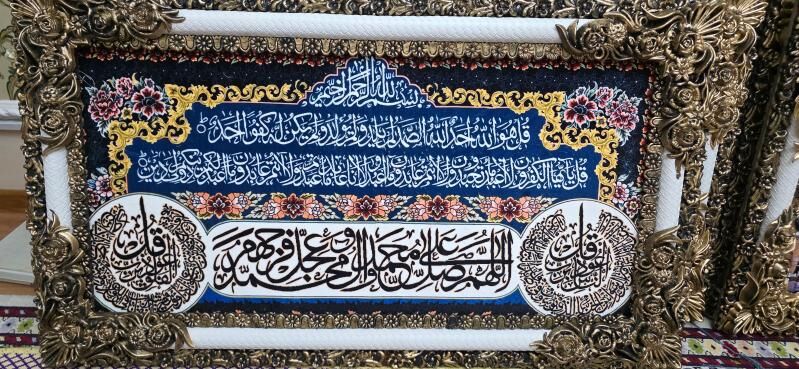 PARTRET AŸATLY KURS (KARTINKA) - 9 мкр - img 9