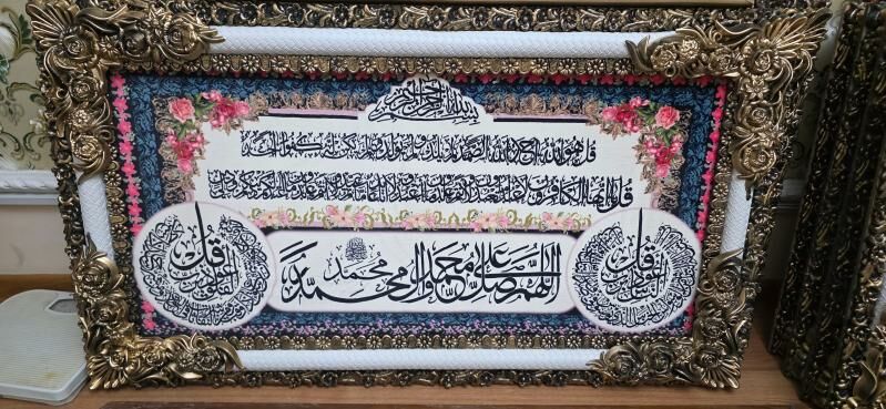 PARTRET AŸATLY KURS (KARTINKA) - 9 мкр - img 4