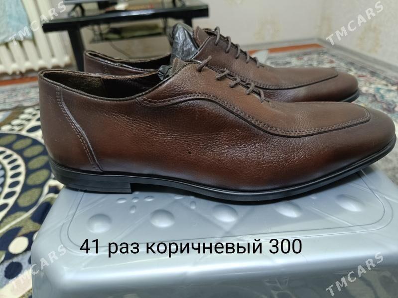 обувь - Дашогуз - img 9