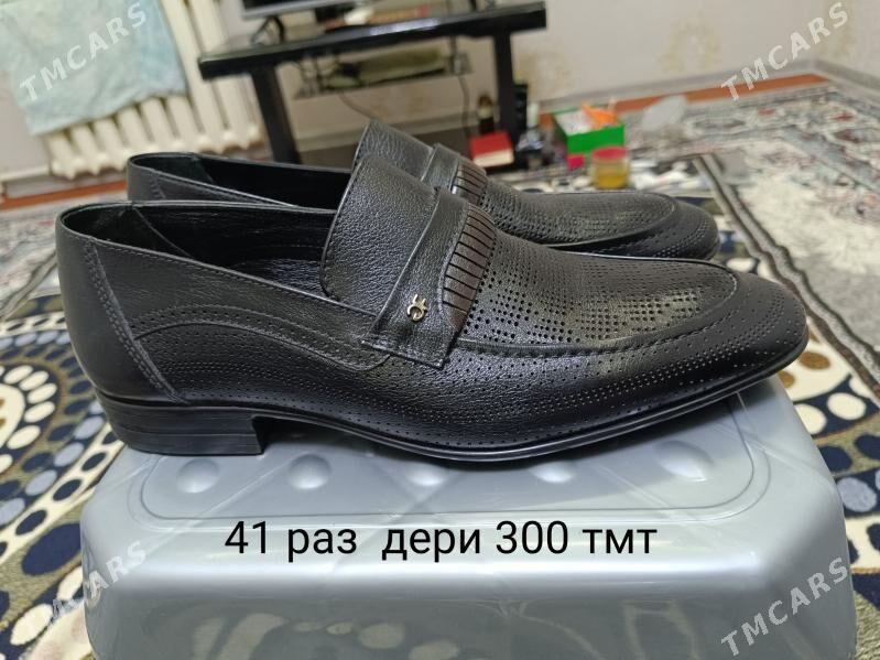 обувь - Дашогуз - img 7