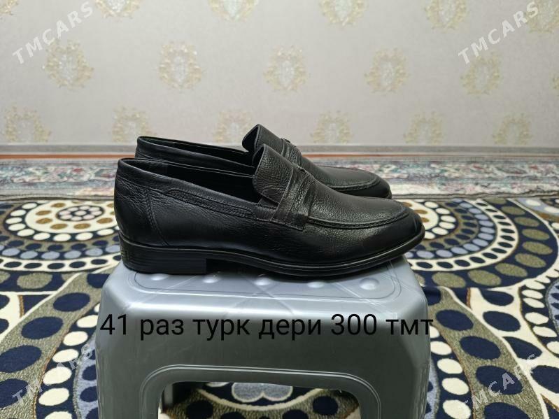 обувь - Дашогуз - img 1