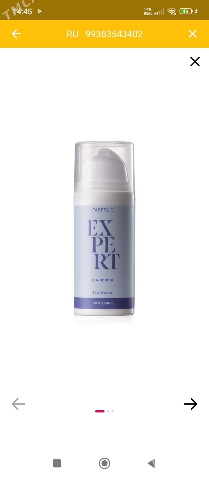 против пигменты - Türkmenabat - img 2