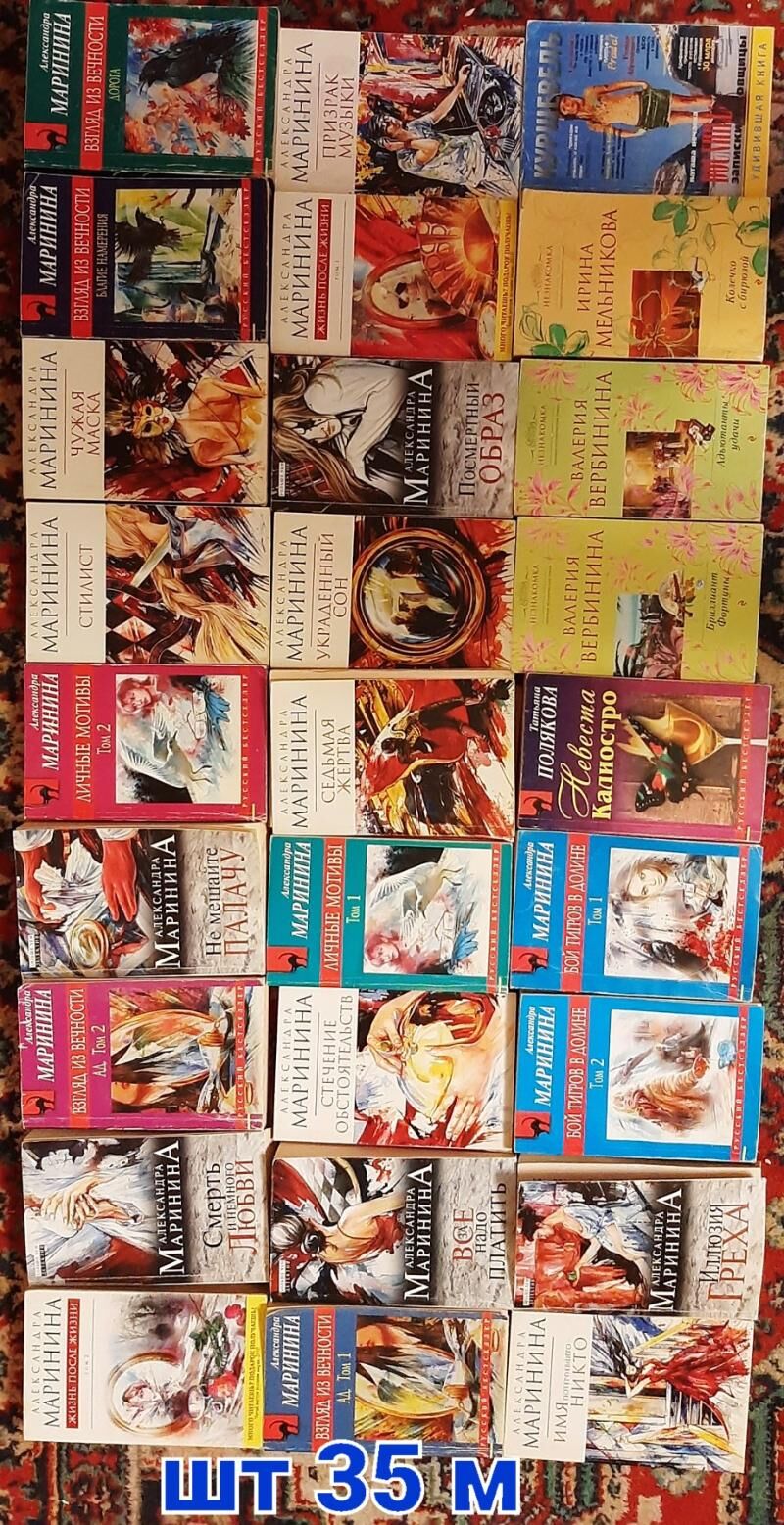 Книги  и Журналы - Ашхабад - img 10