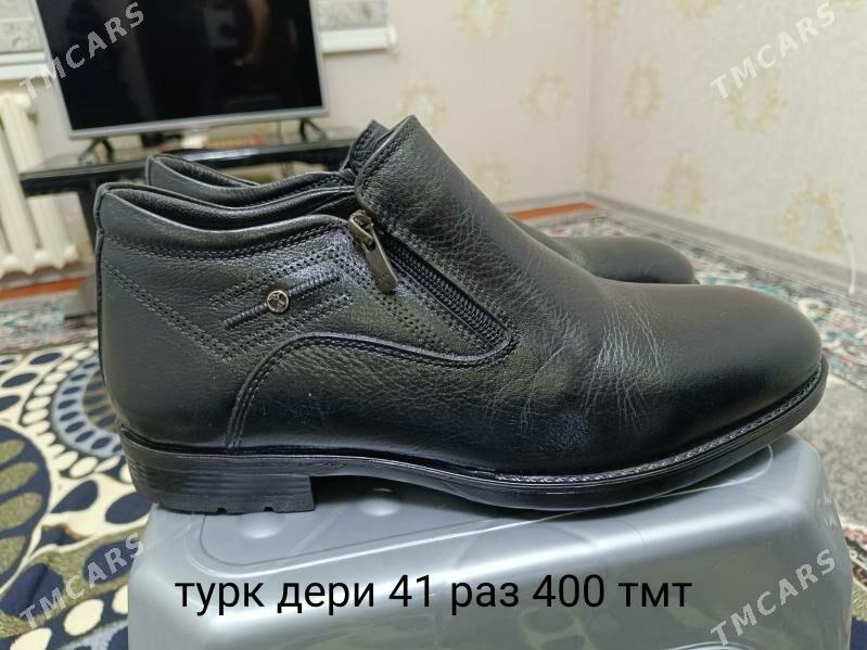 обувь мужские - Дашогуз - img 6