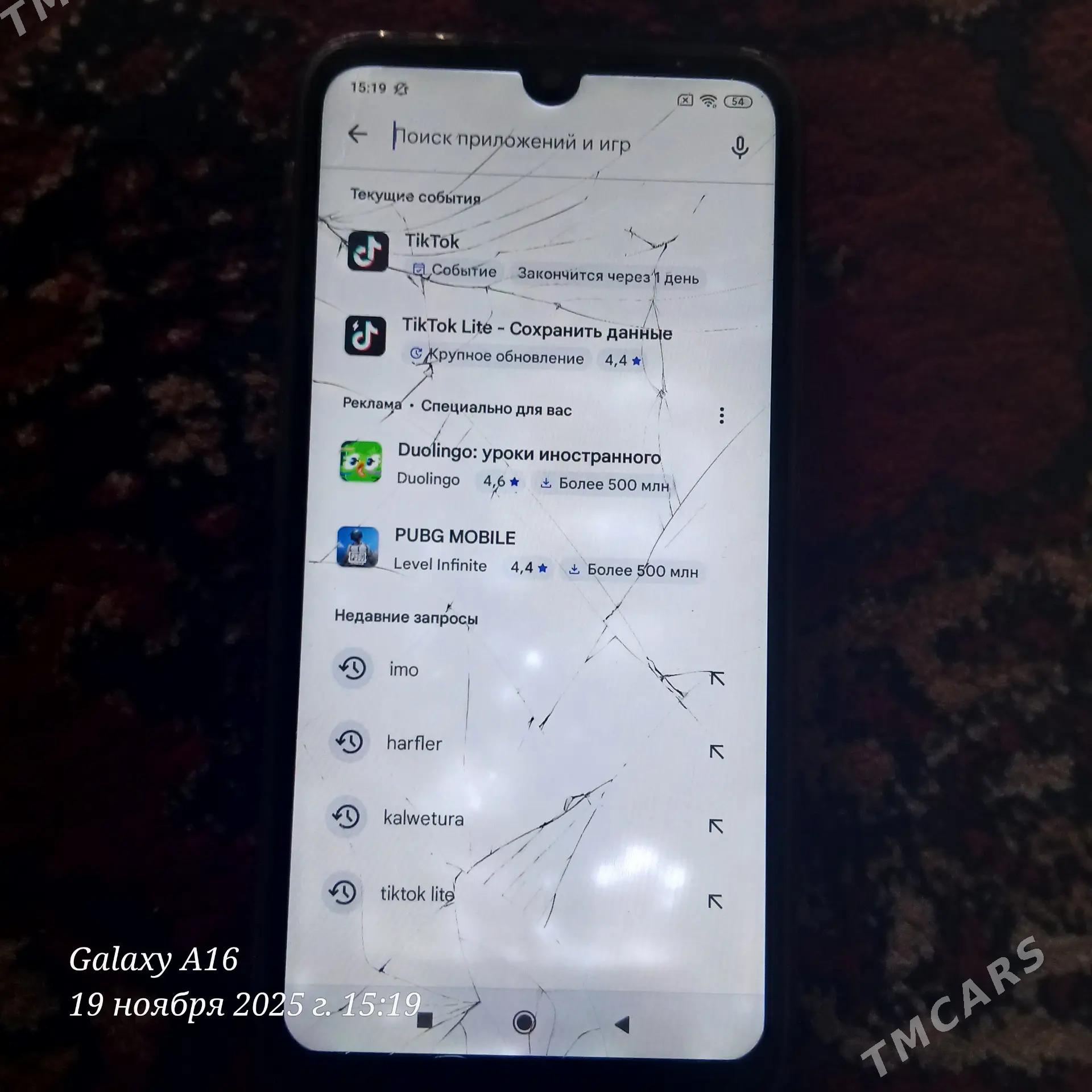 redmi 7 - Мары - img 1
