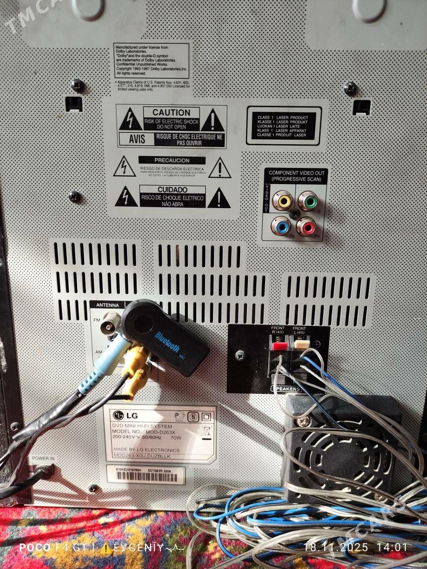 музыкальный центр LG - Балканабат - img 3