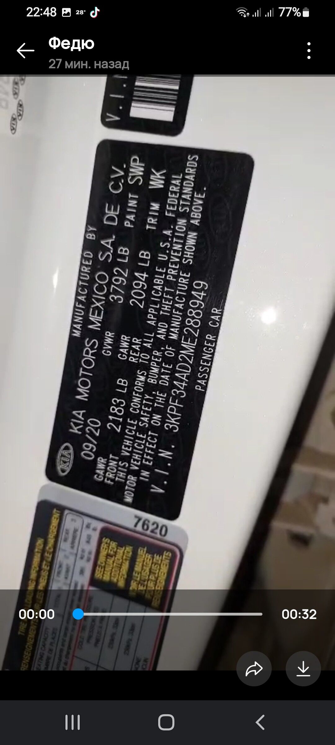 Kia Forte 2021 - 260 000 TMT - Aşgabat - img 5