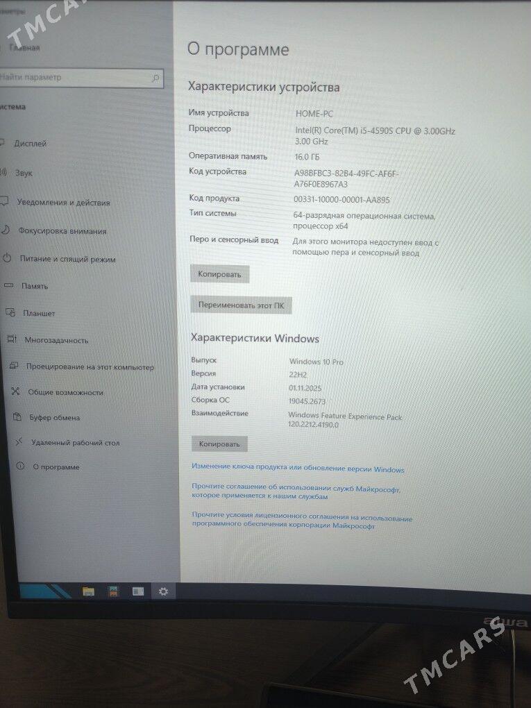 Kompyuter domaşnyy - Ашхабад - img 3